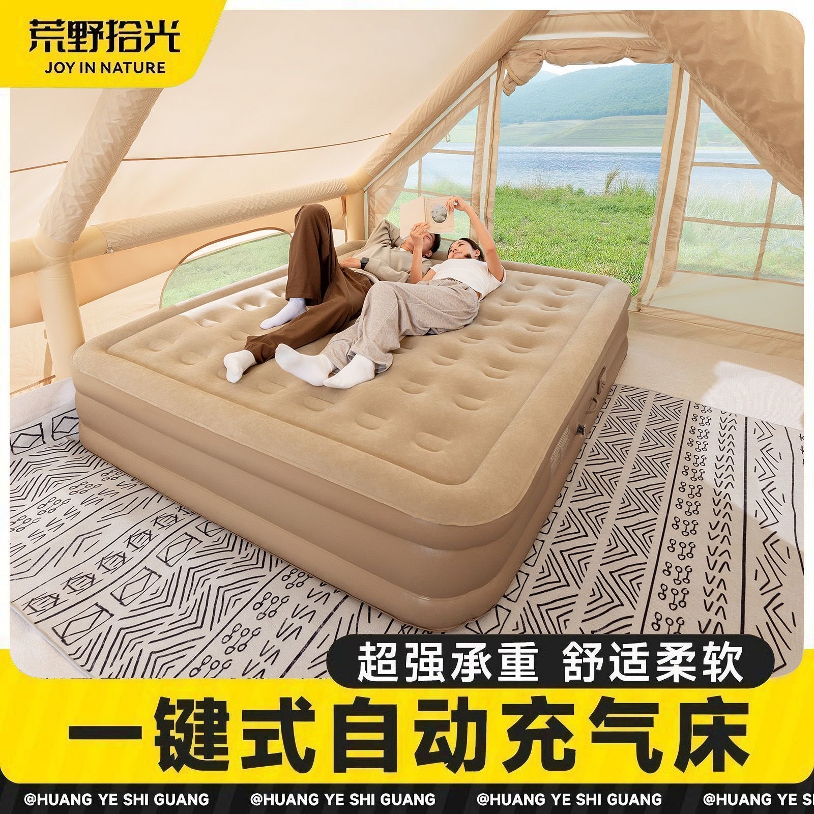 新款自动充气床垫打地铺家用户外野营便携加高室内气垫充气气垫床