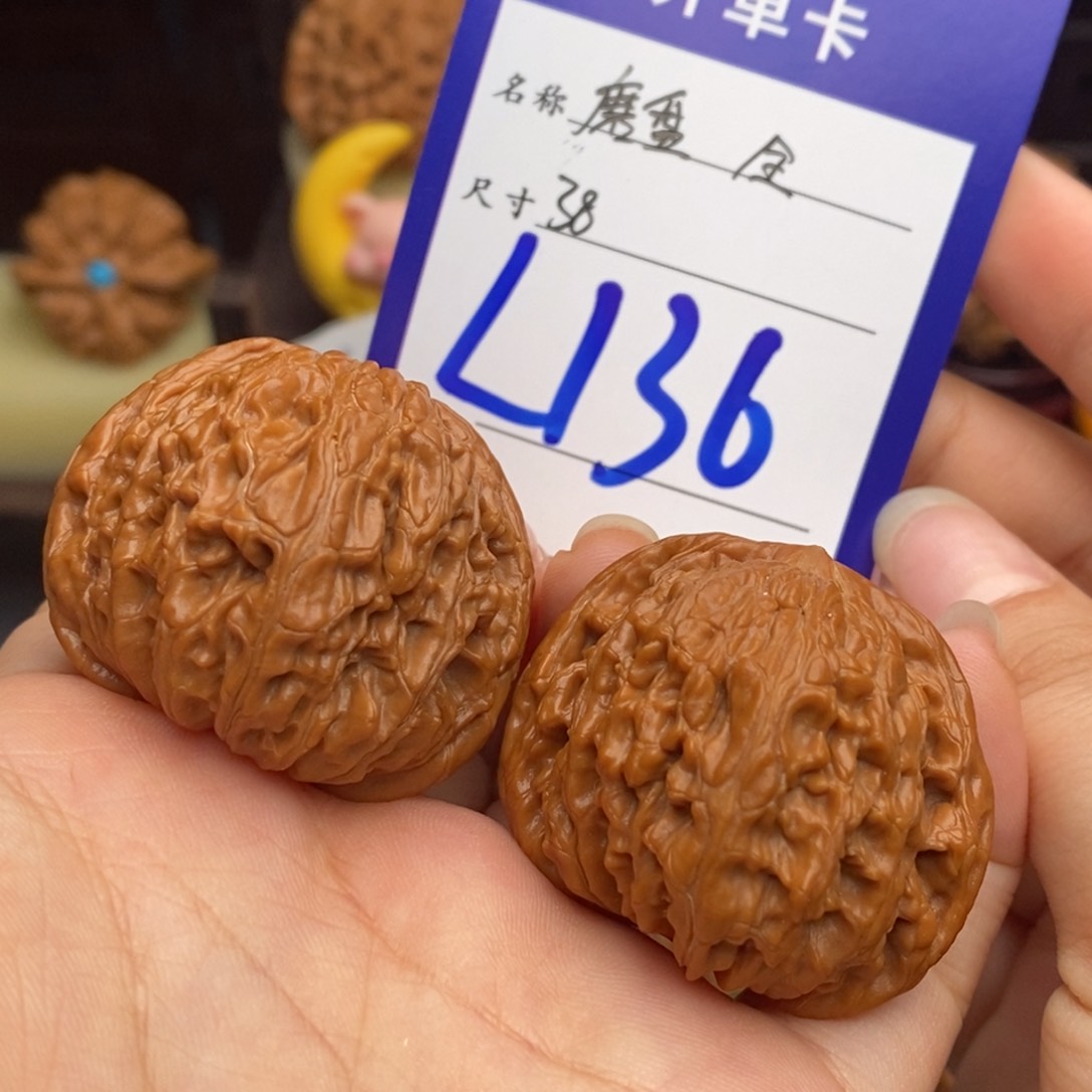 文玩核桃吊坠磨盘