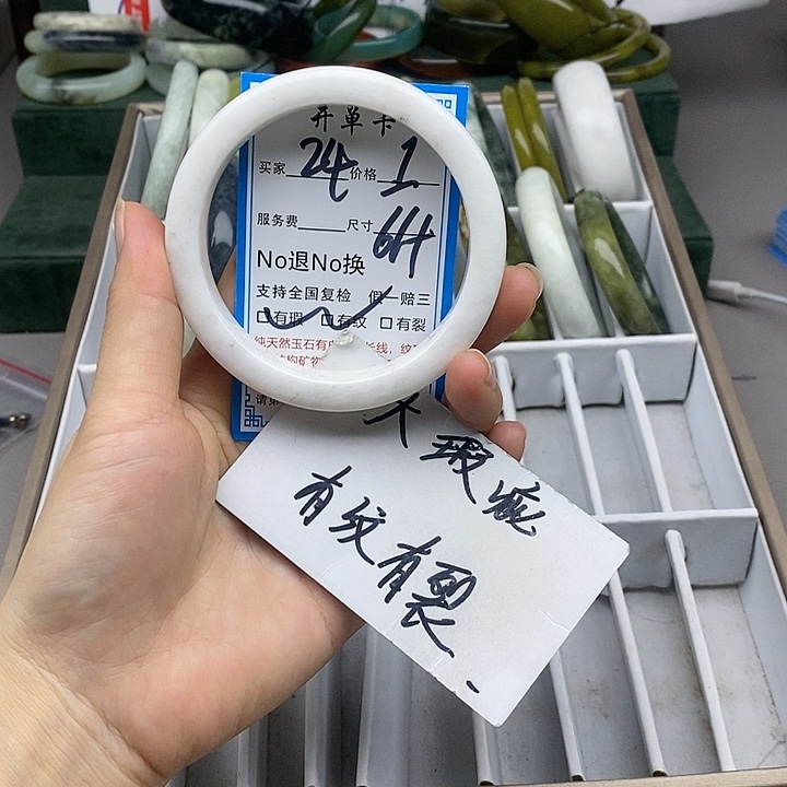 蛇纹石玉未镶嵌手镯