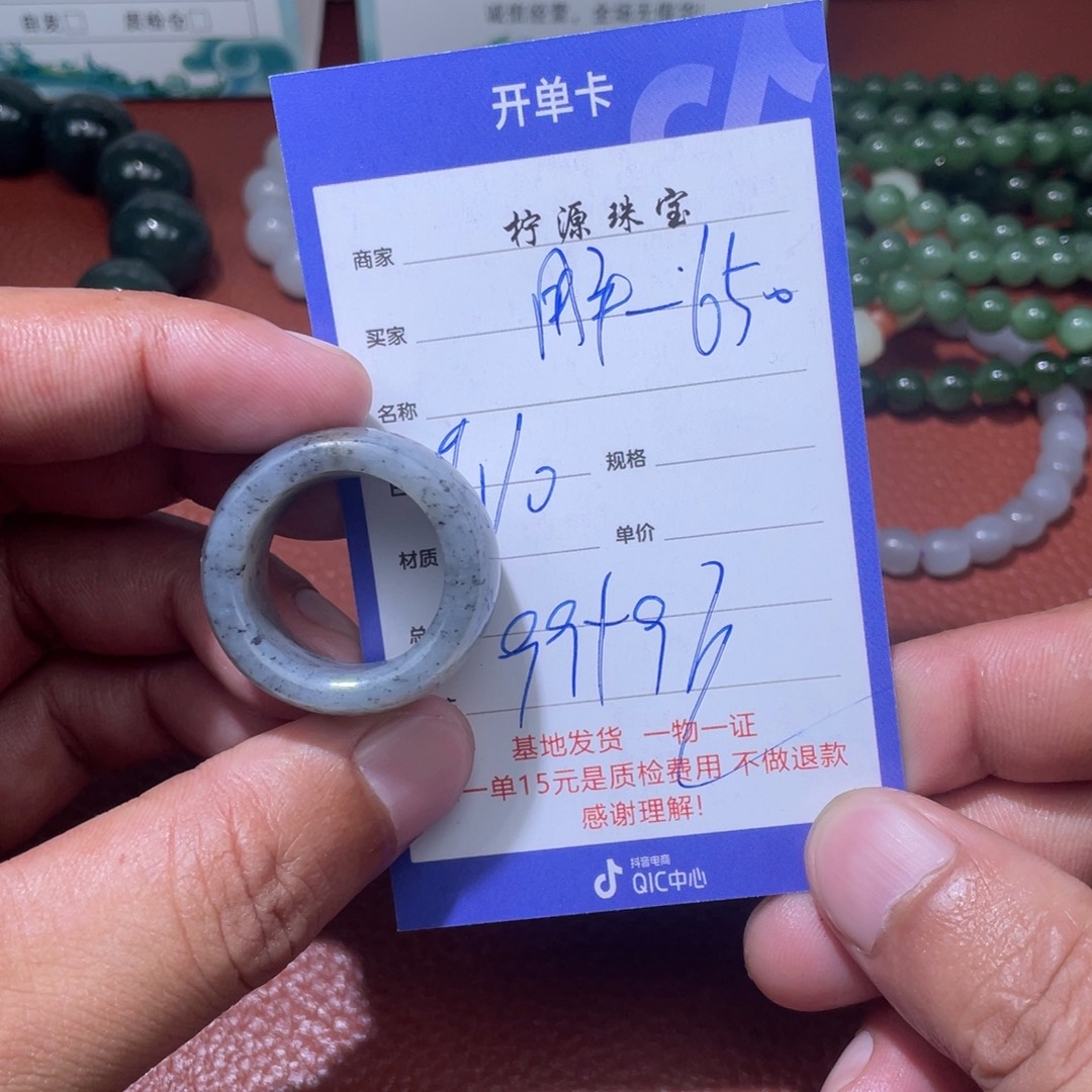 用***0未镶嵌和田玉挂件