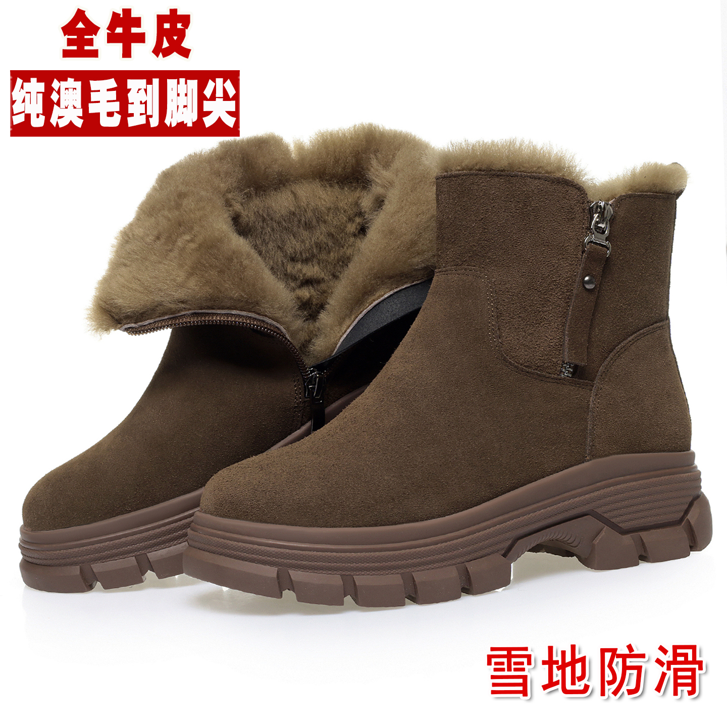 5780厚底加绒雪地靴女款冬季女鞋加厚保暖大棉鞋防滑真皮羊毛棉靴
