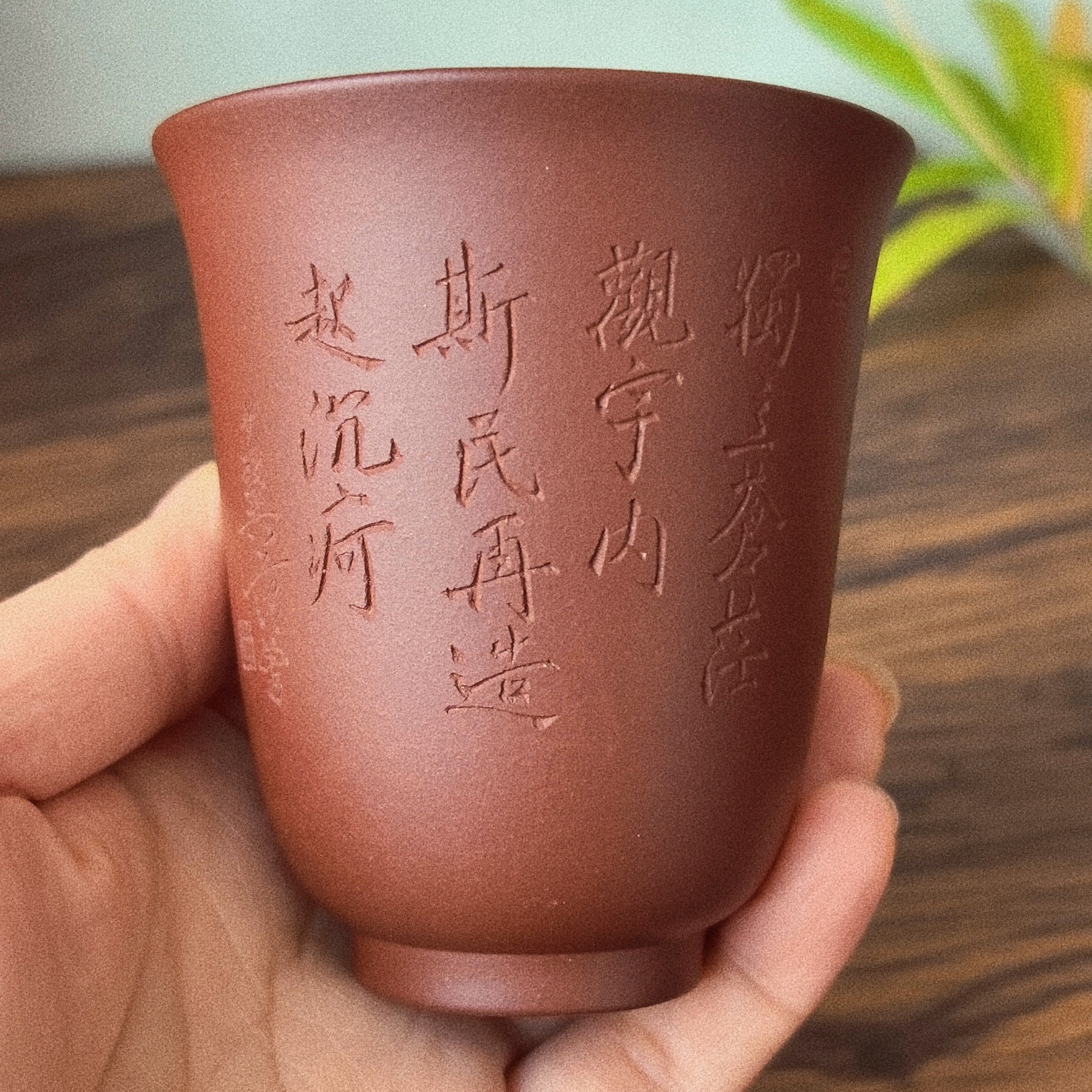 精美刻绘钟馗主人杯