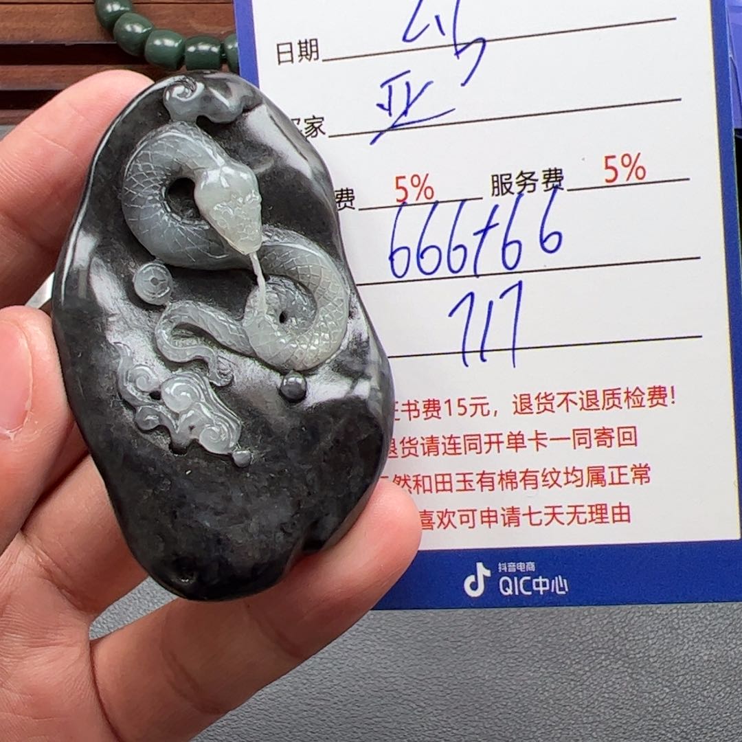 和田玉挂件未镶嵌亚*