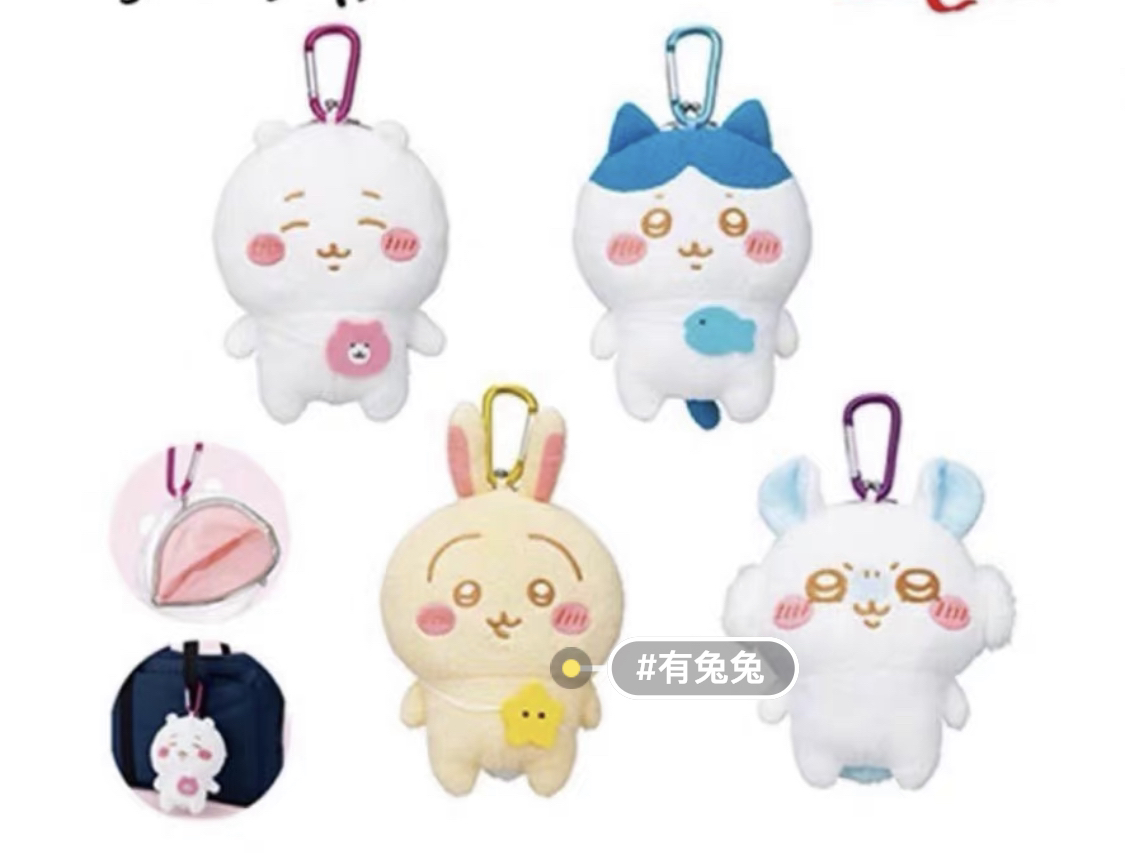 chiikawa 吉伊卡哇毛绒夹子包零钱包挂件（有标无吊牌）