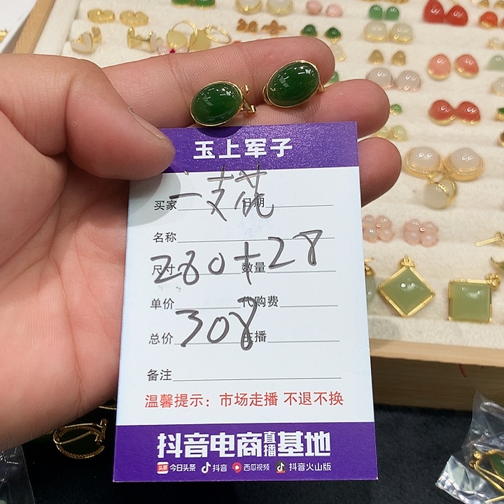 一***店和田玉银S925镶嵌颈饰