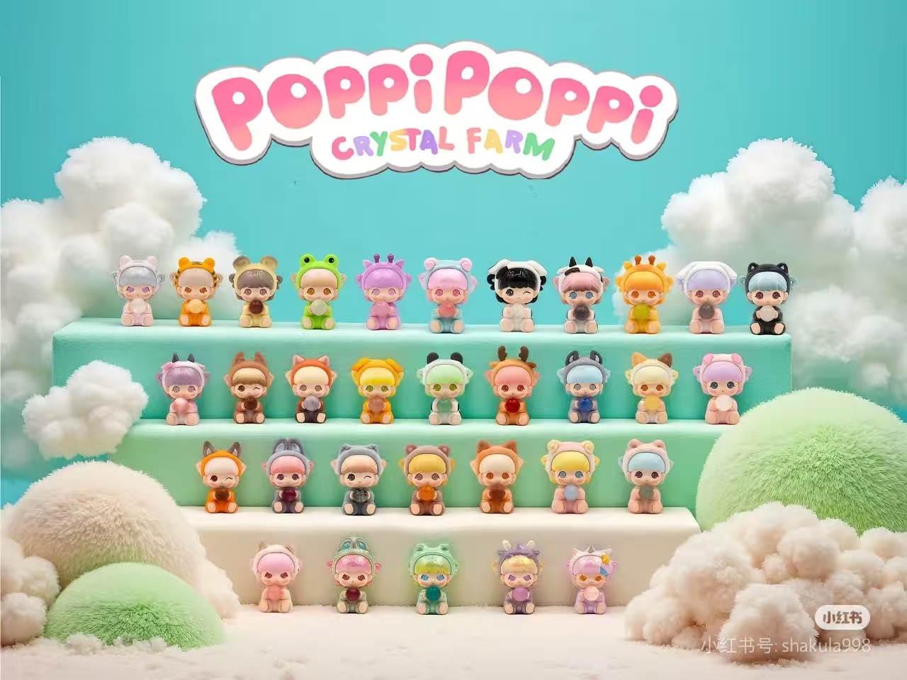 Poppi萌粒系列盲盒萌粒