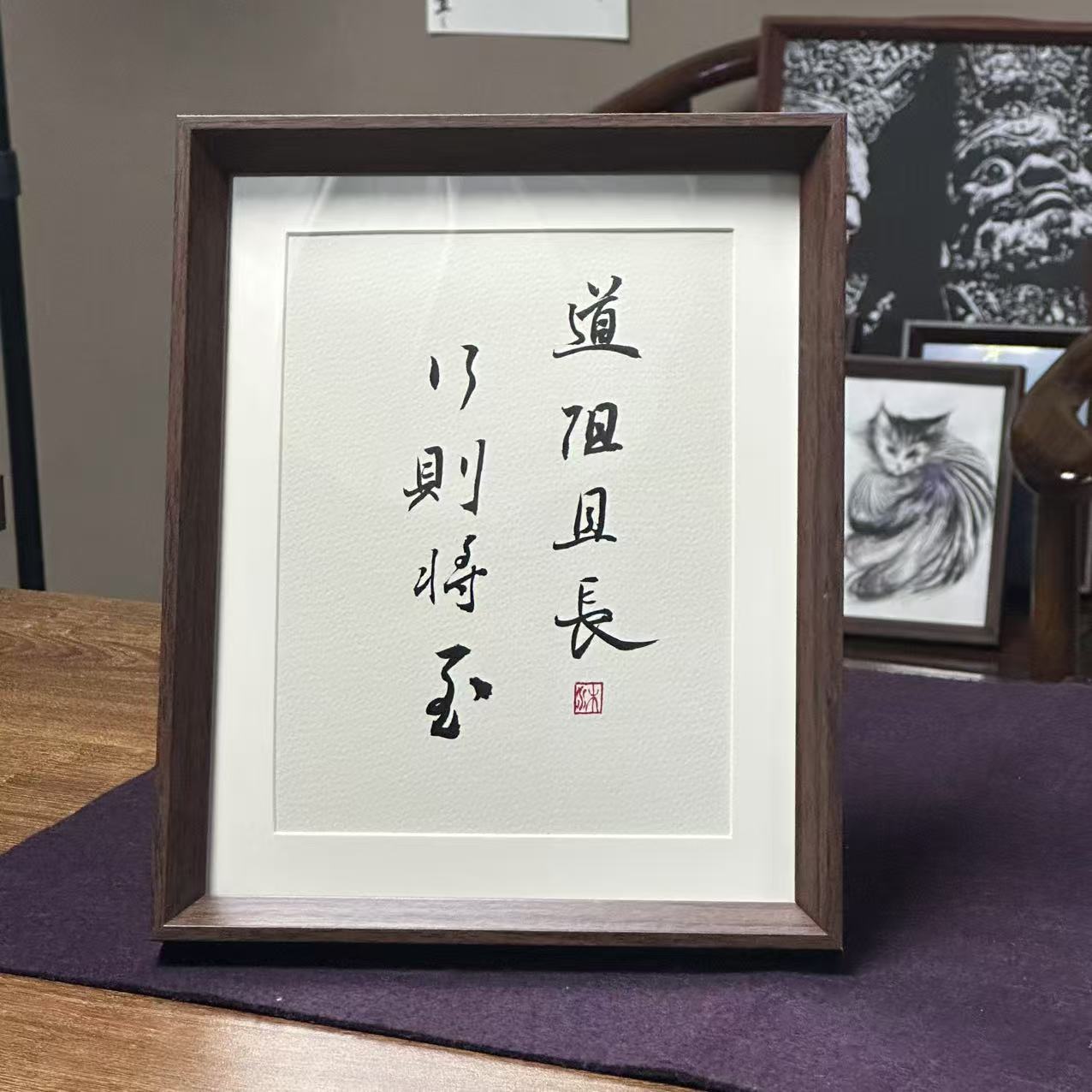 《道阻且长 行则将至》10寸手写手绘艺术摆件