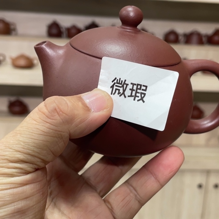 茶壶紫砂紫砂茶具260cc