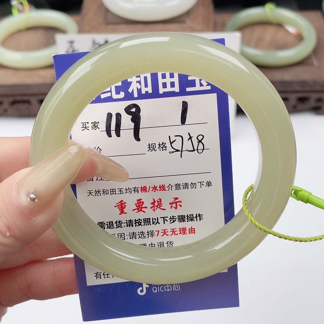 和田玉未镶嵌手镯