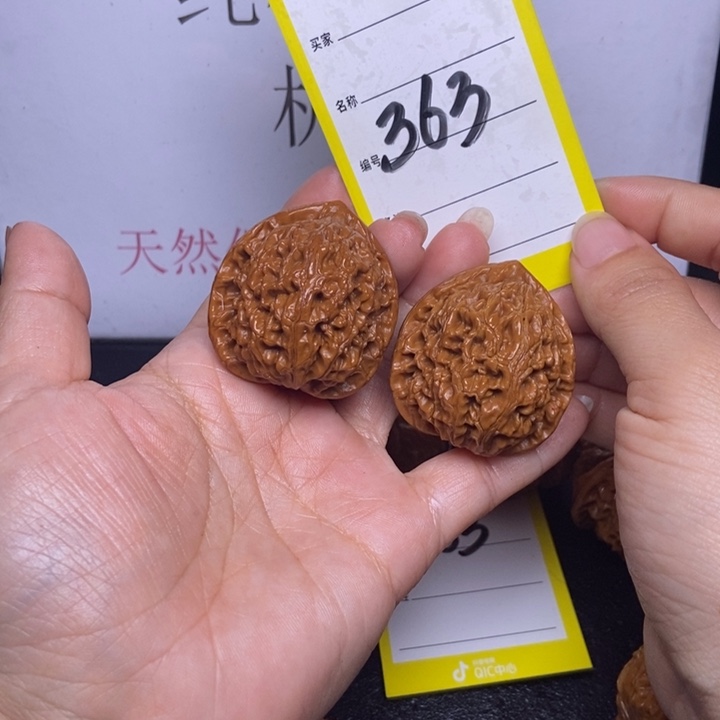 文玩核桃吊坠363/37.5水龙纹
