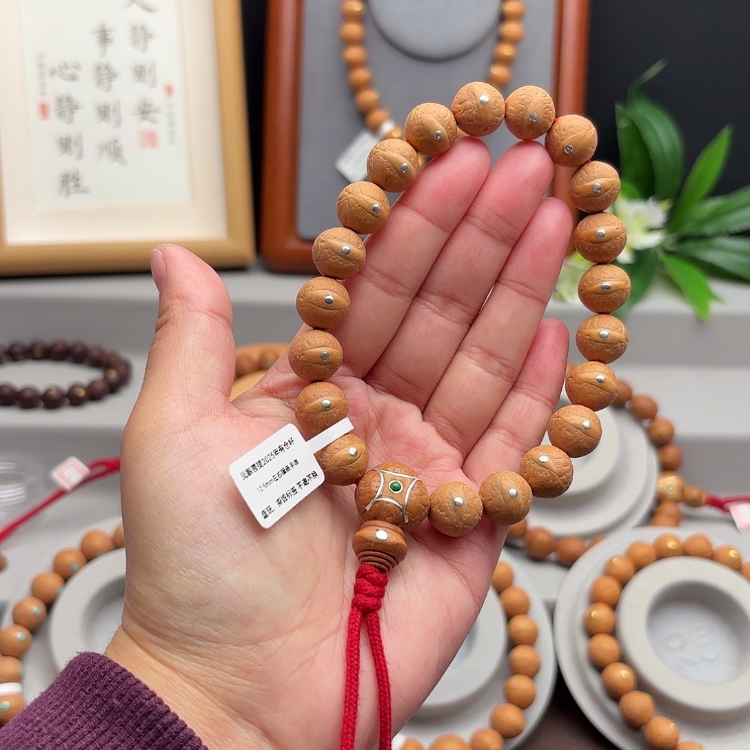 凤眼菩提手串12.5左右镶嵌手串