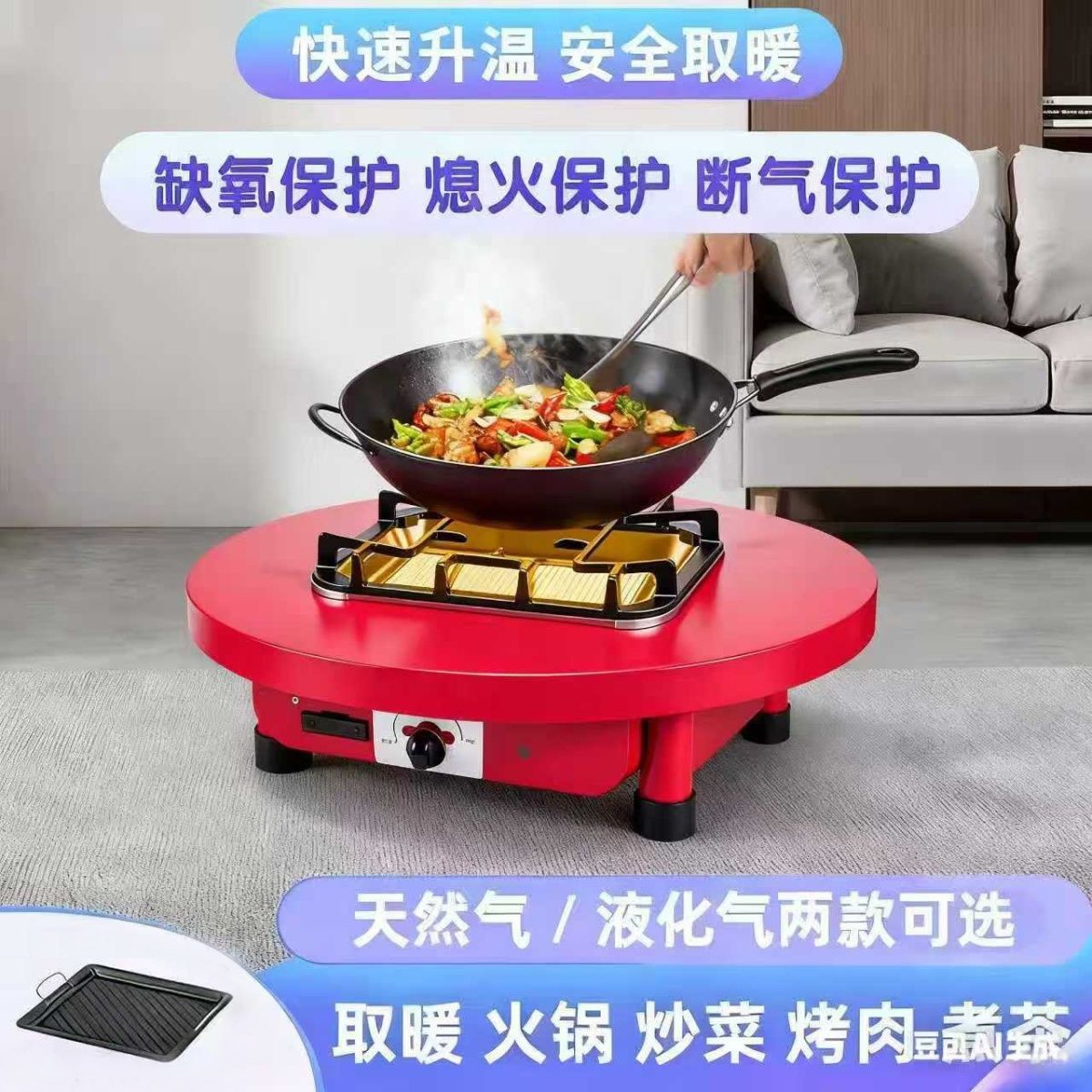 燃气取暖器天然气取暖炉煤气液化气速热家用室内折叠烤火桌取暖桌