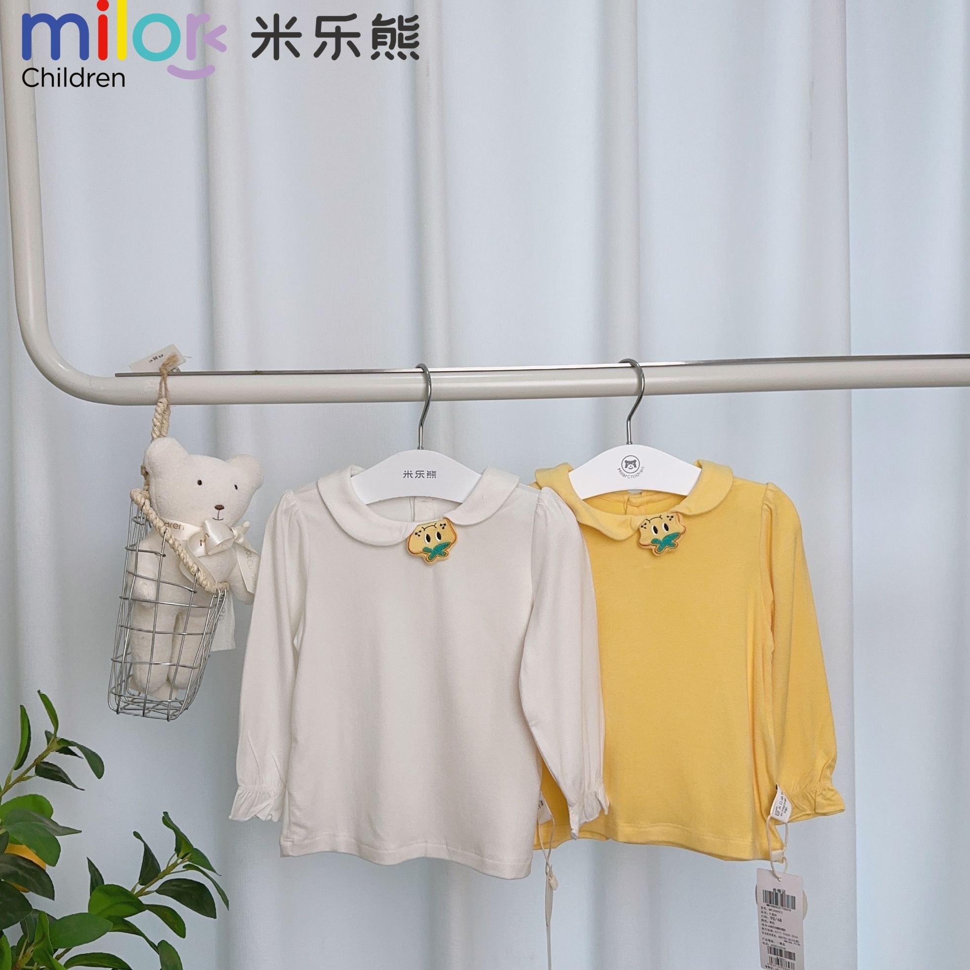 8883米乐熊宝宝长袖圆领打底衫秋衣儿童童装百搭小童半高领德容
