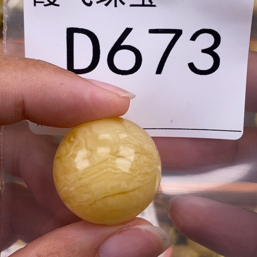 琥珀未镶嵌珠宝奇石23.5