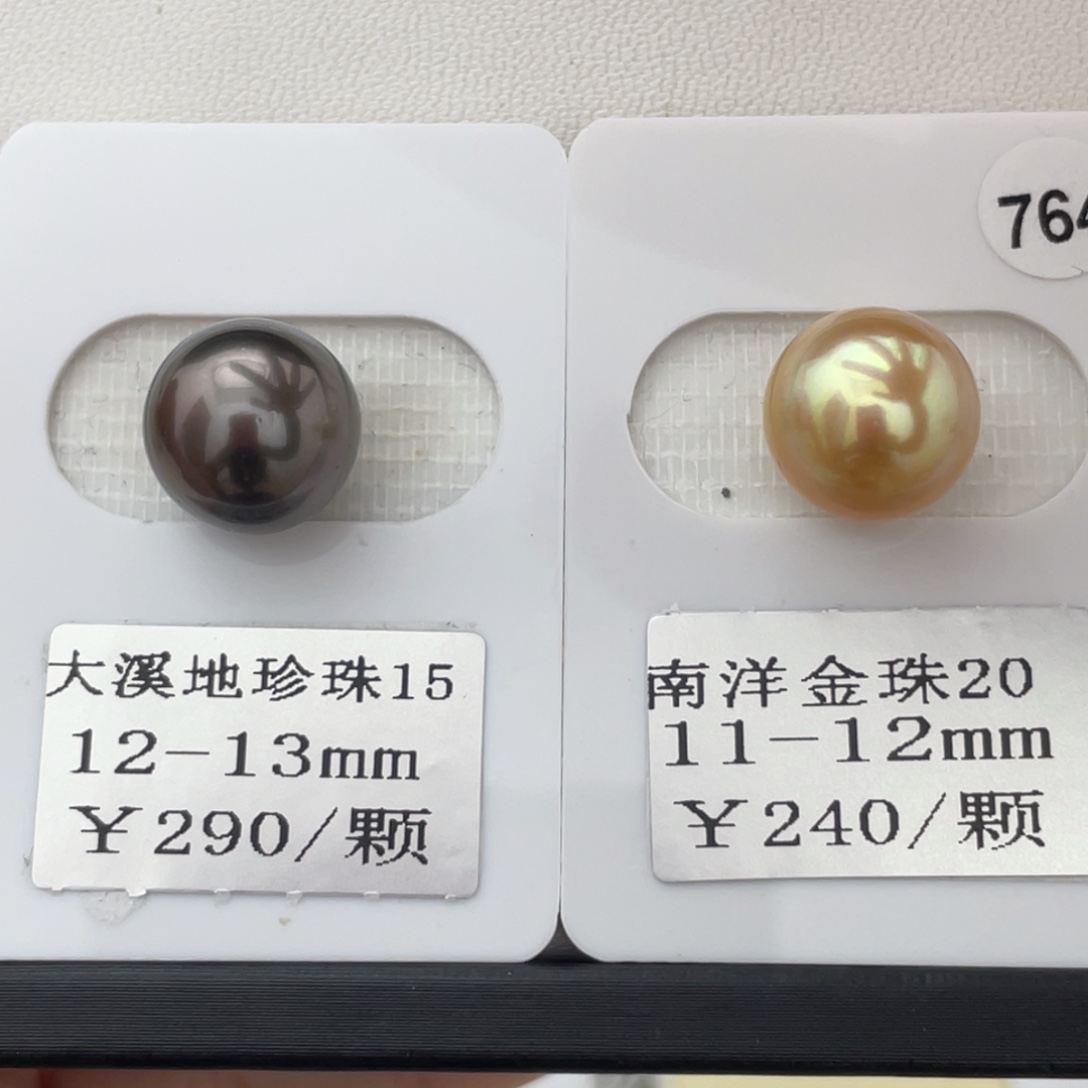 时***～定制海水珍珠未镶嵌裸珠金珠大溪地