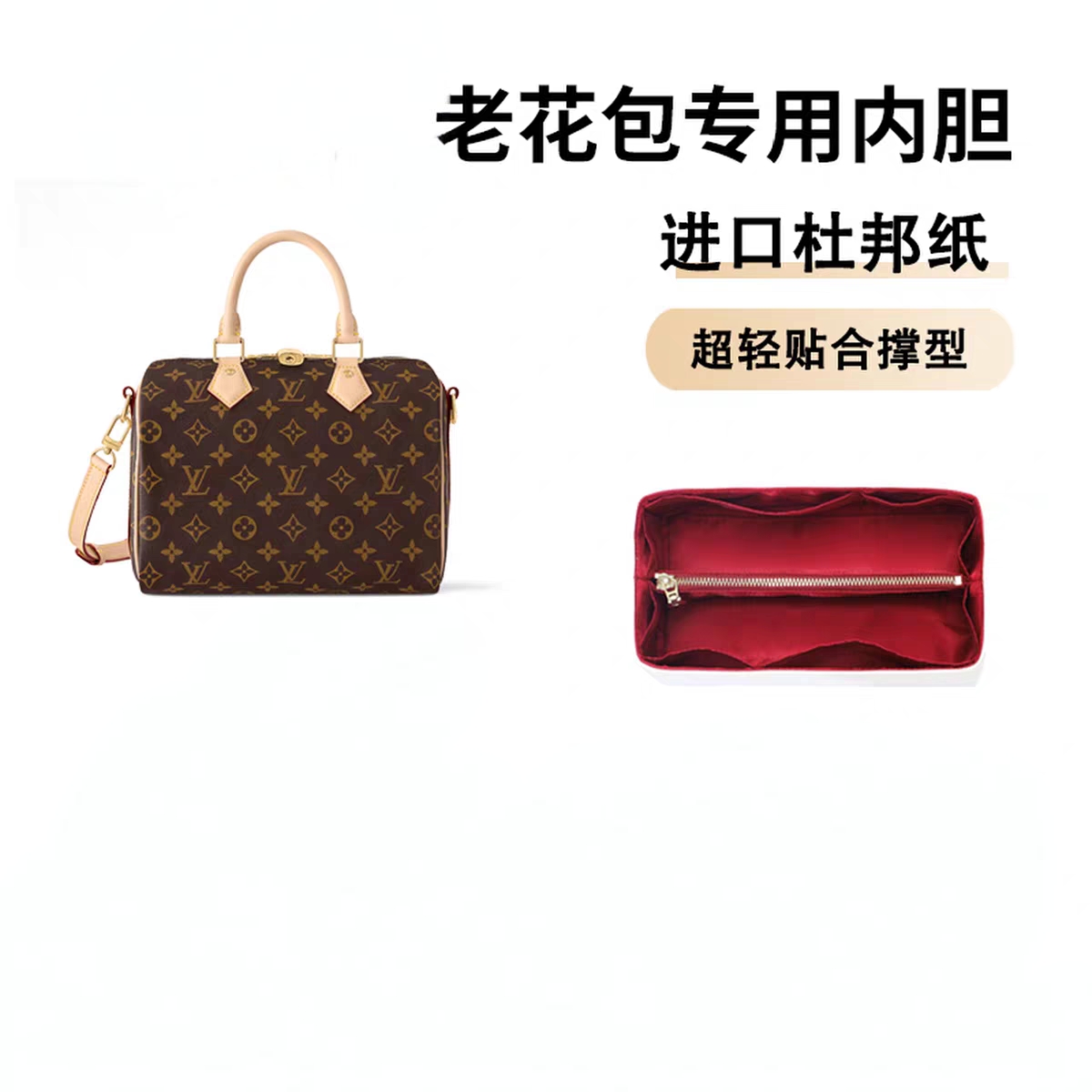 编号V08 经典20cm枕头 内胆包 内衬包 防尘袋