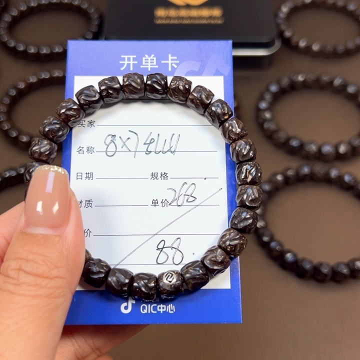 椰蒂手串8x7直切乱山福利款