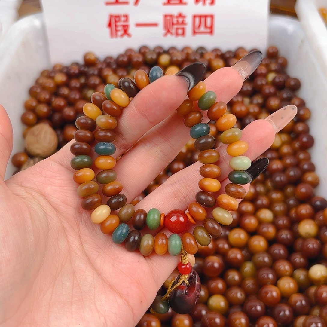 吊坠菩提根/象牙果小敦煌双圈