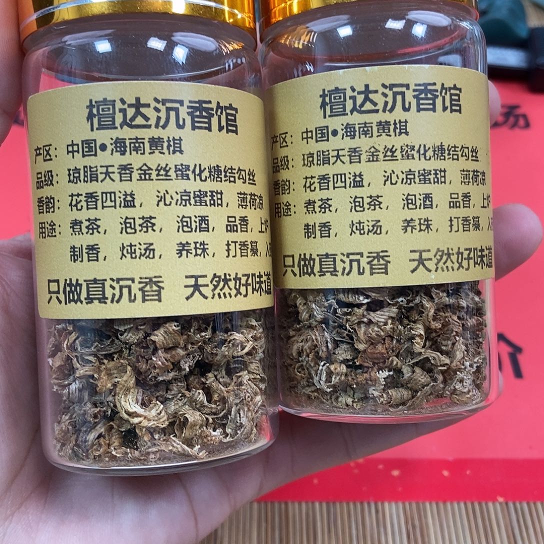 沉香沉香碎屑海南沉水勾丝