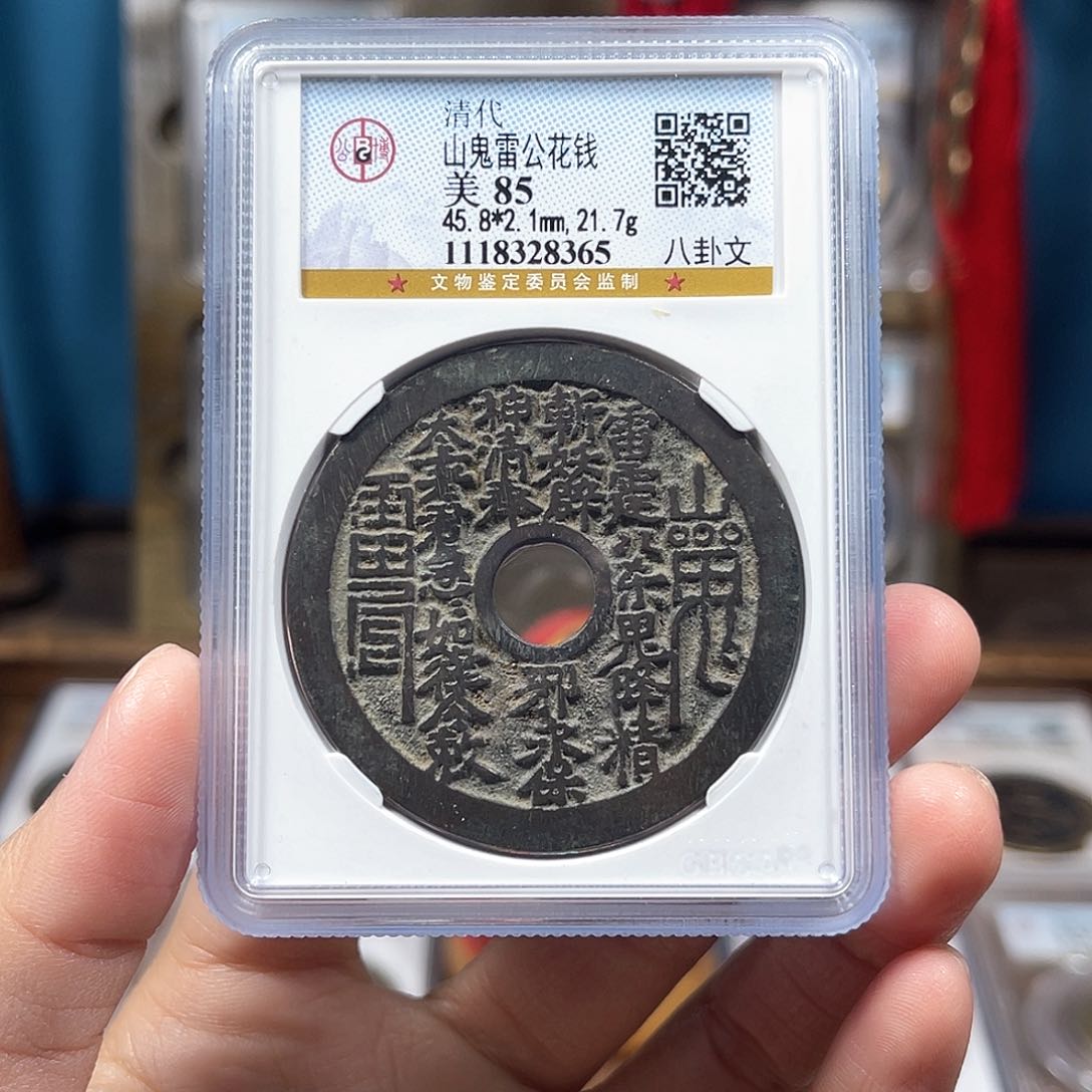 铜85分山花8365。。。。。。Y