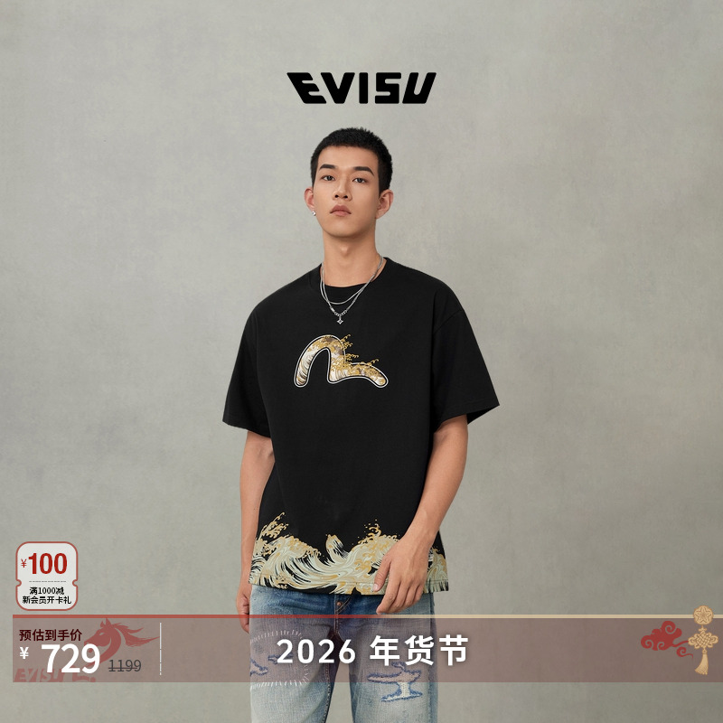 EVISU福神2025秋男士海浪和海鸥印花T恤2EAHTM5TS1176RXCT