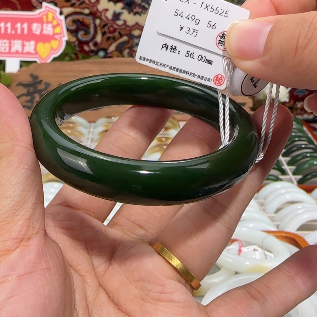 和田玉未镶嵌手镯天然碧玉菠菜绿手镯