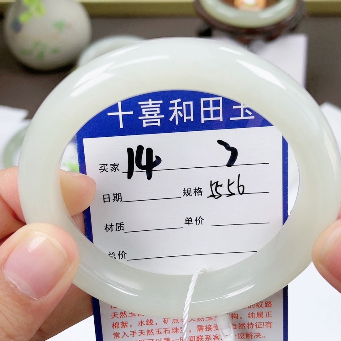 【闪购商品】和田玉手镯未镶嵌