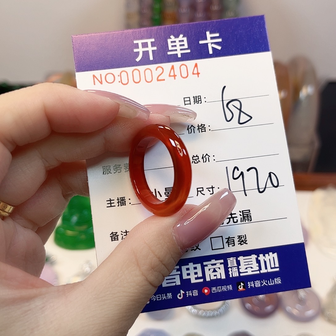 陈***陈玛瑙/玉髓未镶嵌颈饰