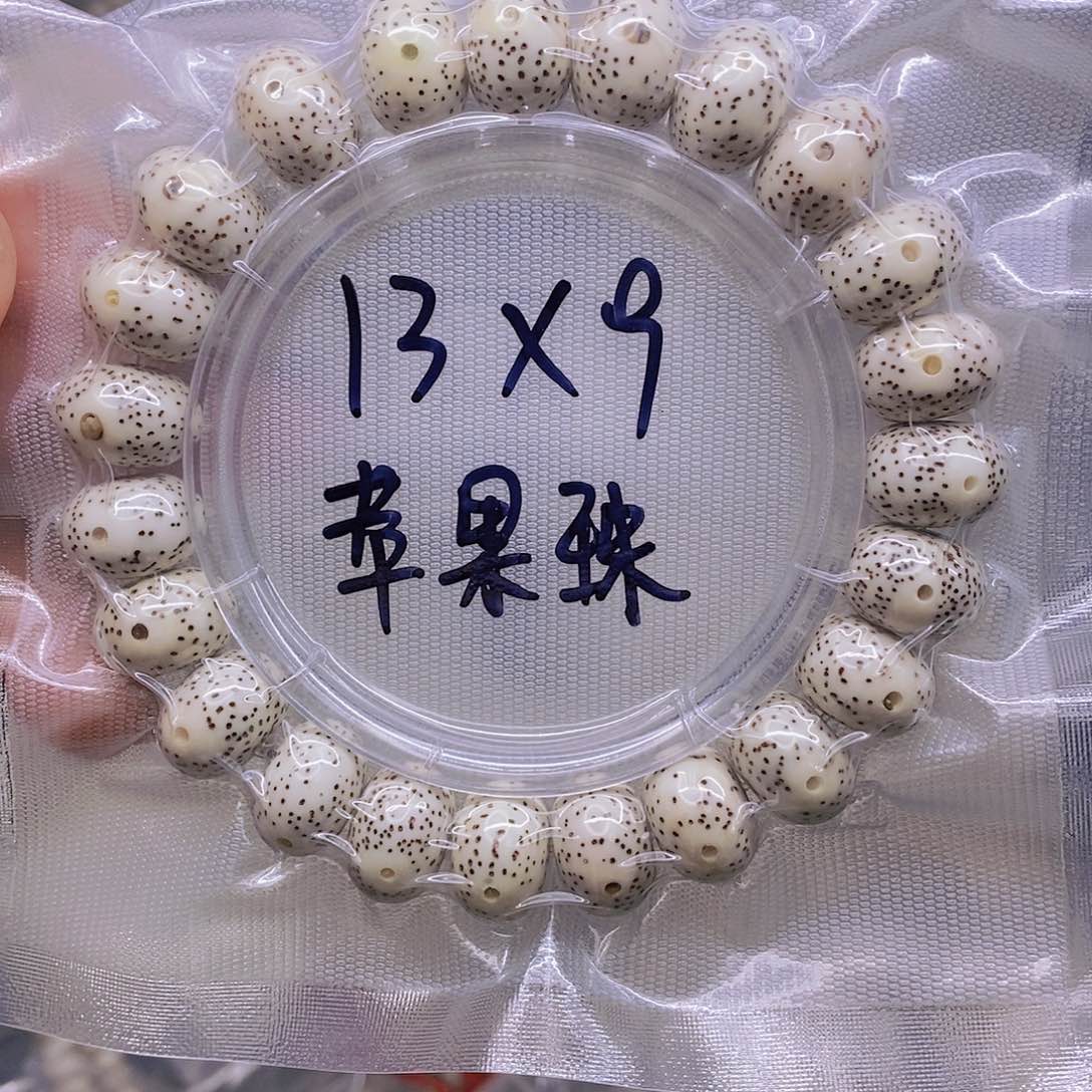 【闪购商品】星月菩提手串星月菩提