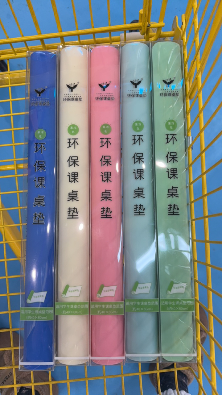 40*60防水桌学生桌垫