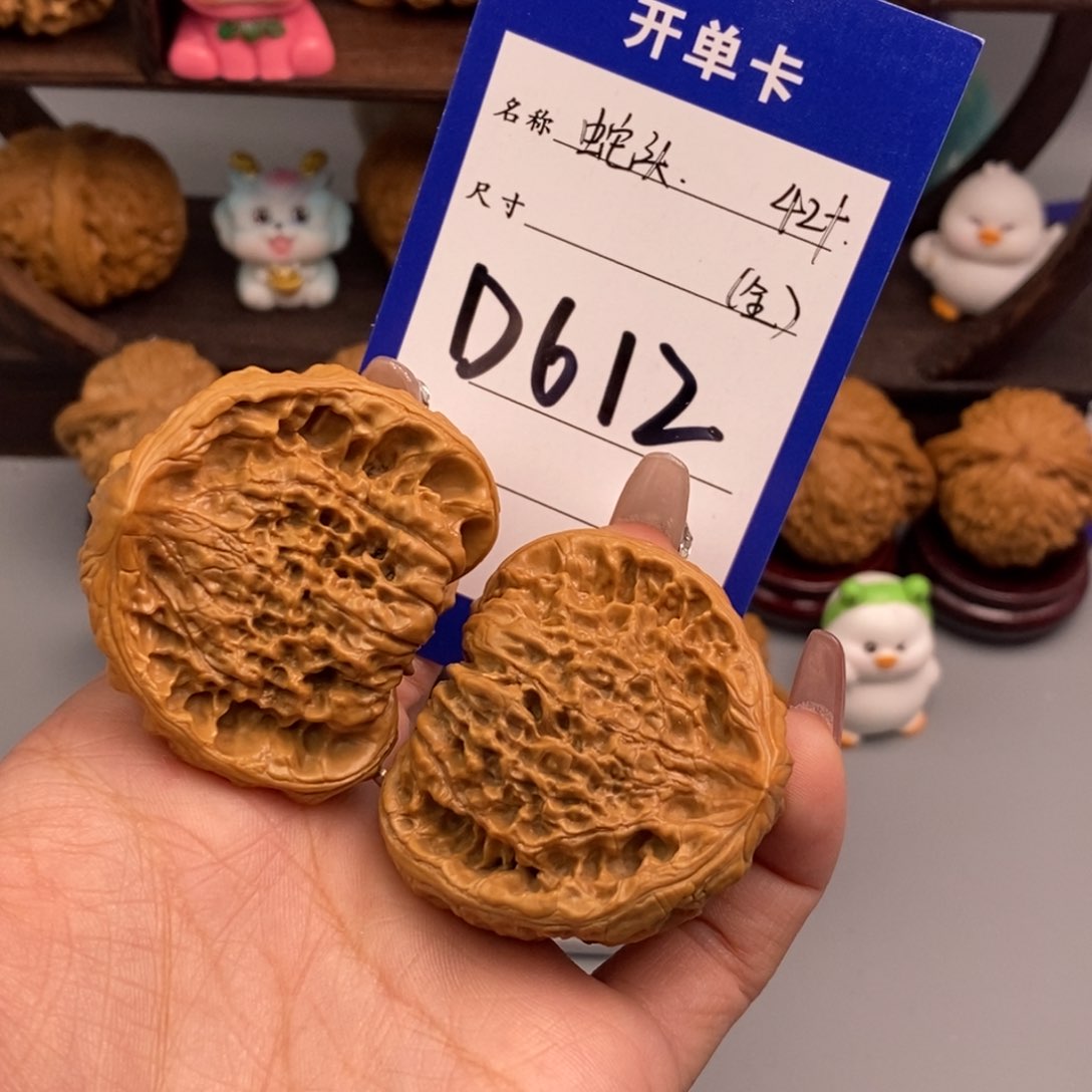 文玩核桃吊坠钟*生蛇头