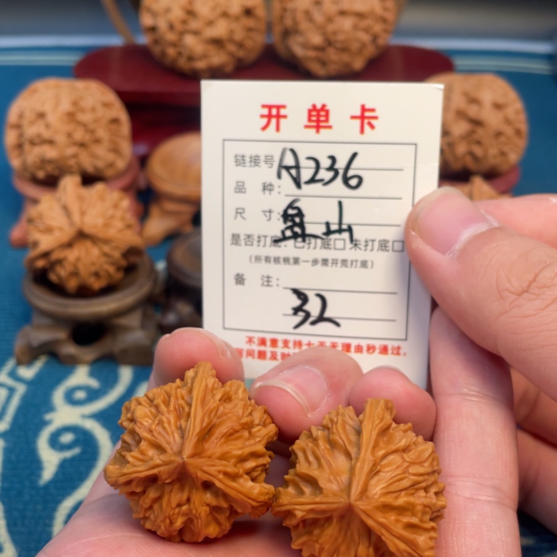 文玩核桃吊坠核桃