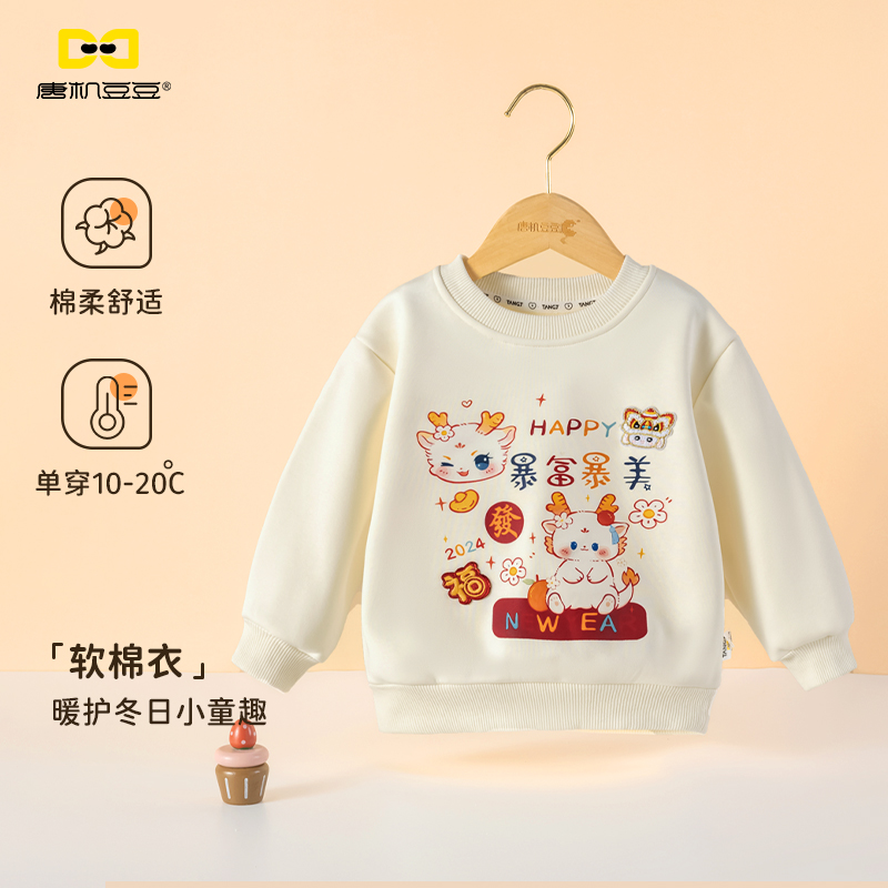 唐机豆豆秋冬清仓女童加绒卫衣童装宝宝儿童卡通保暖休闲上衣