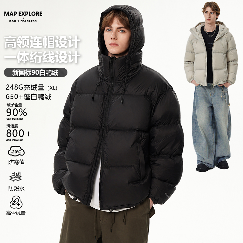 MAP EXPLORE25新国标90白鸭绒加厚防水运动羽绒服连帽面包服男女