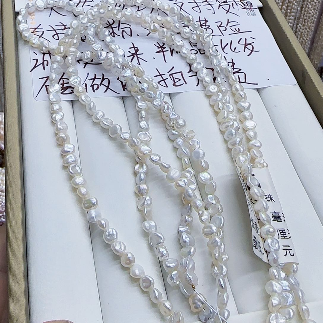 未镶嵌淡水珍珠18号，37.5厘米5/6