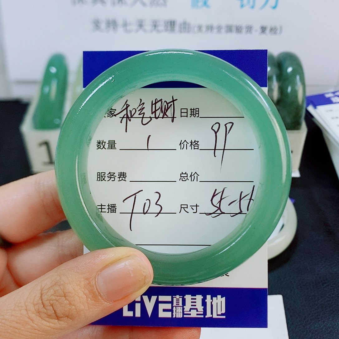 未镶嵌手镯石英质玉?****?T03