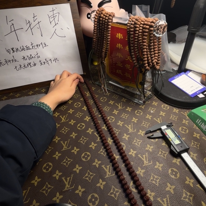 余***生吊坠金刚菩提纯血老树王6号