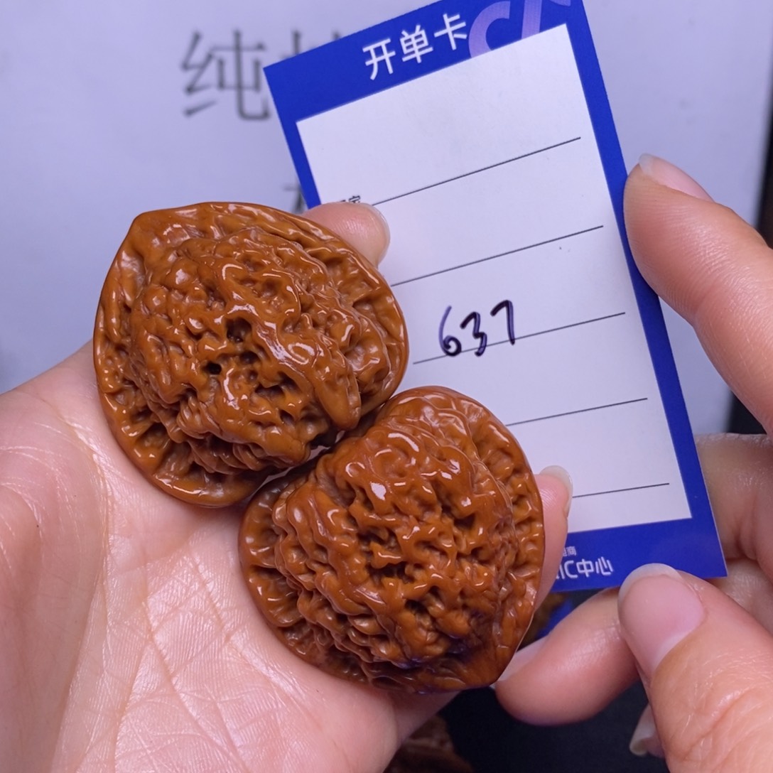 文玩核桃把件637/42.5官帽色差