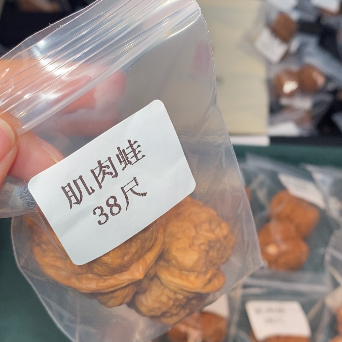 文玩核桃吊坠38肌肉蛙