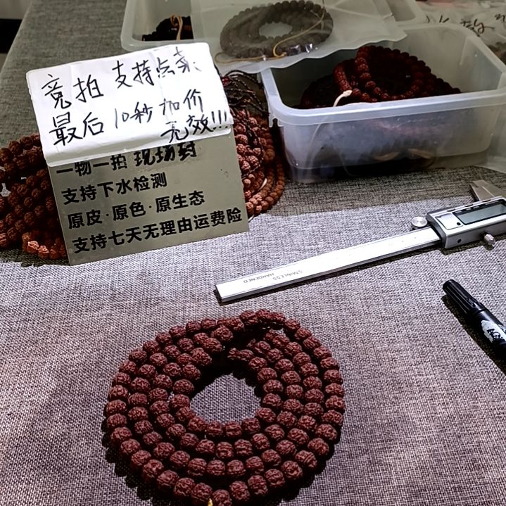 黑***夜金刚菩提吊坠金刚