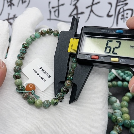 南红玛瑙珠宝奇石未镶嵌