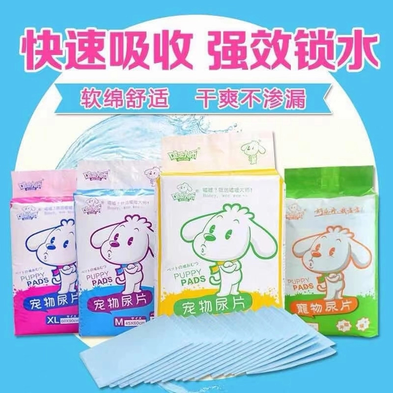 嘘嘘大师小型宠物尿片舒适通用