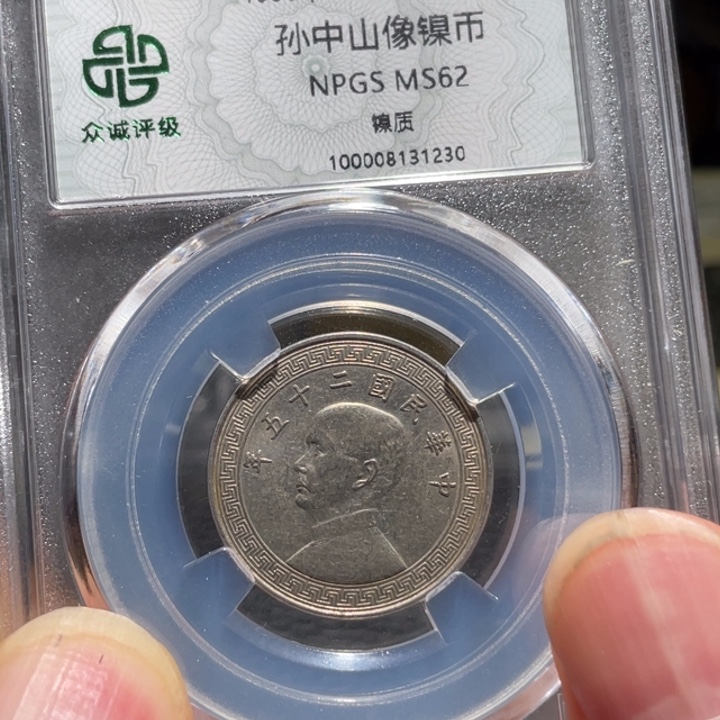 铜00000000000001230