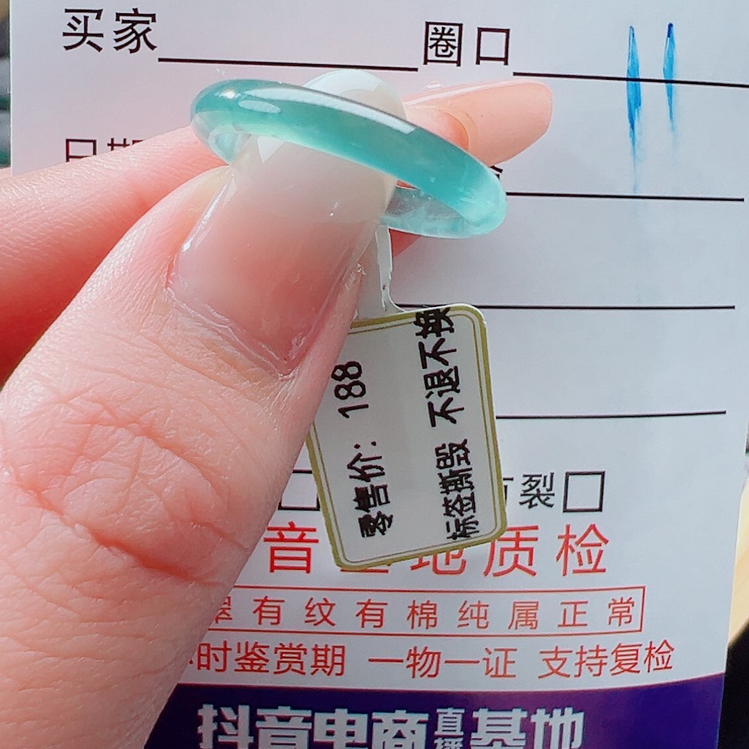 未镶嵌戒指翡翠酒***子戒圈