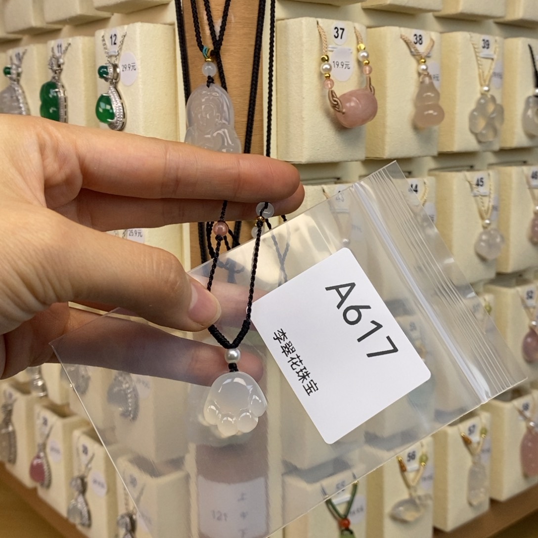 孩***气玛瑙/玉髓未镶嵌颈饰