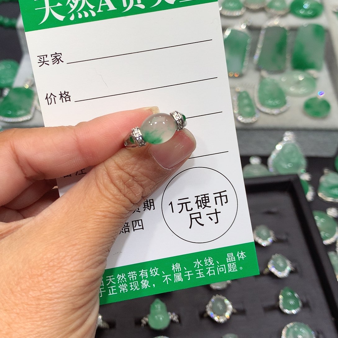 颈饰银S925镶嵌石英质玉（非洲翠）