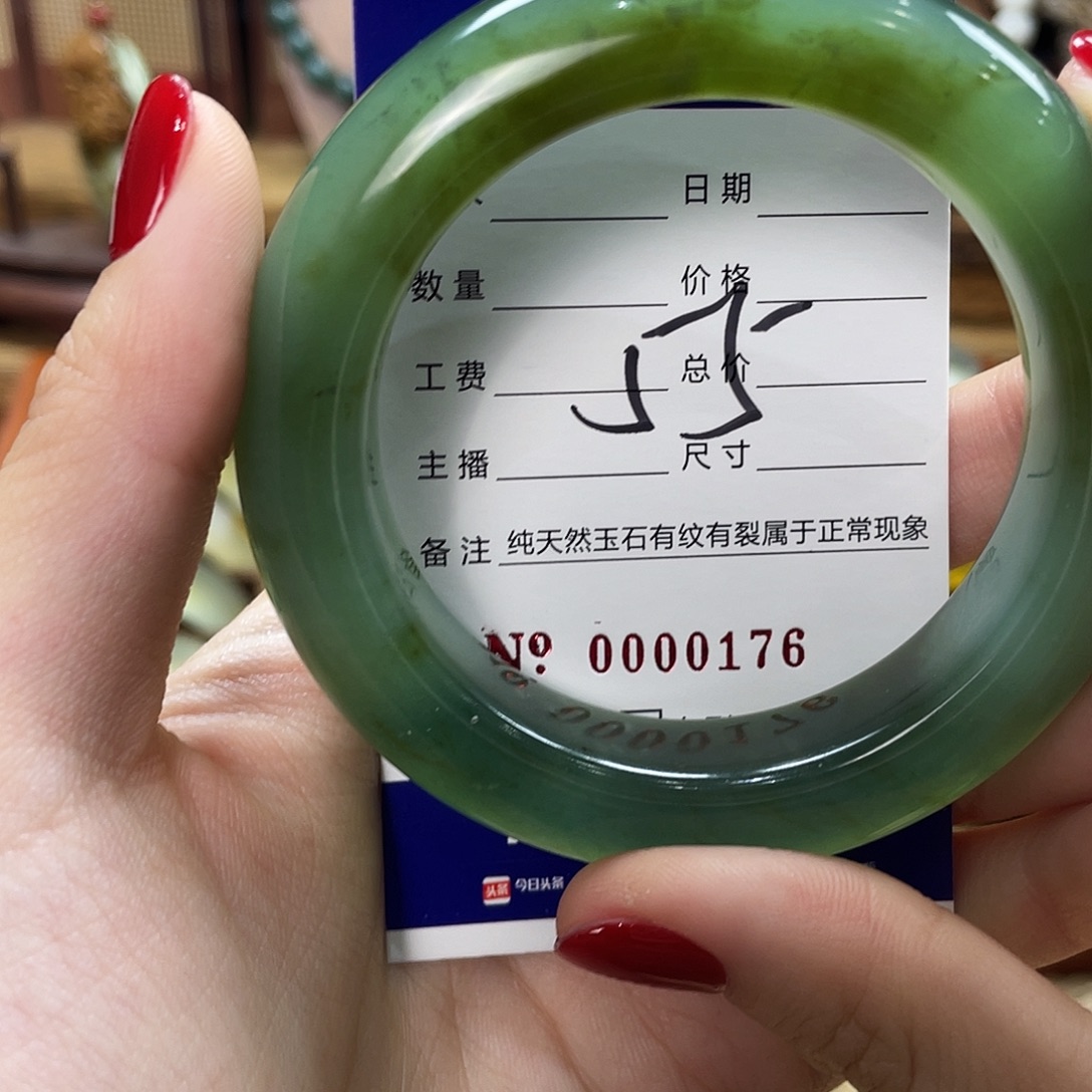 小***猪蛇纹石玉未镶嵌手镯