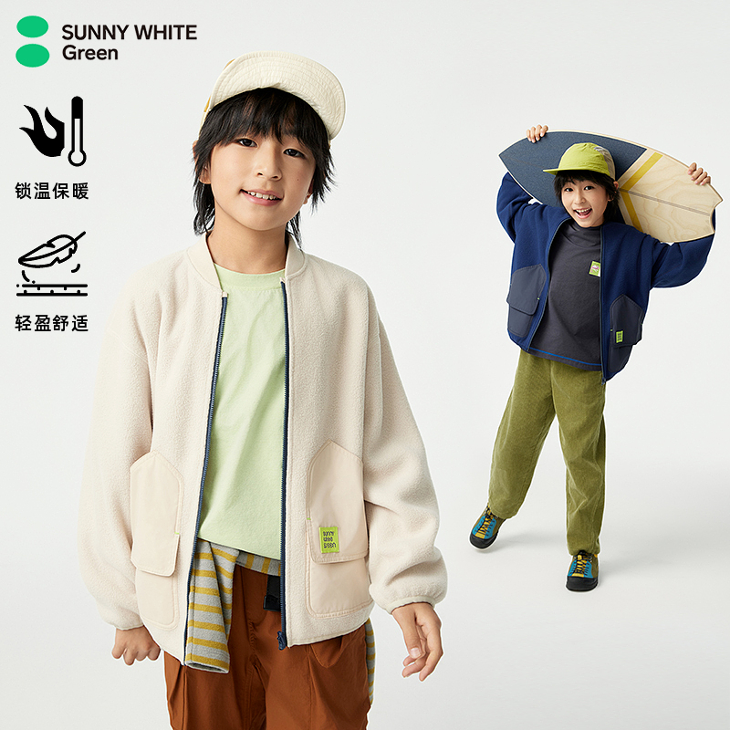 喜光绿标儿童摇粒绒外套秋款男童女童保暖秋装上衣夹克棒球领外套