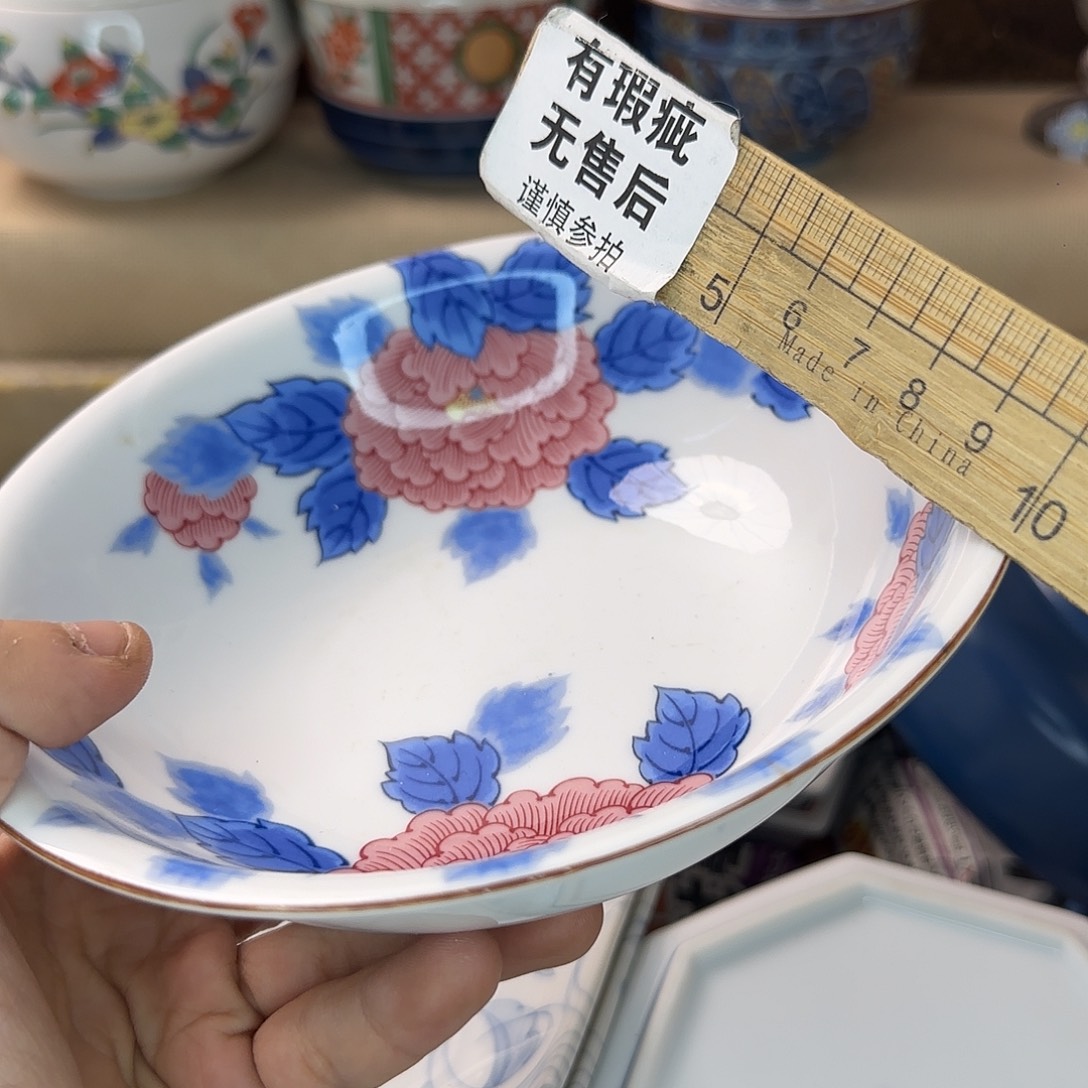 林***活瓷片982 回流日瓷全场满18米包邮