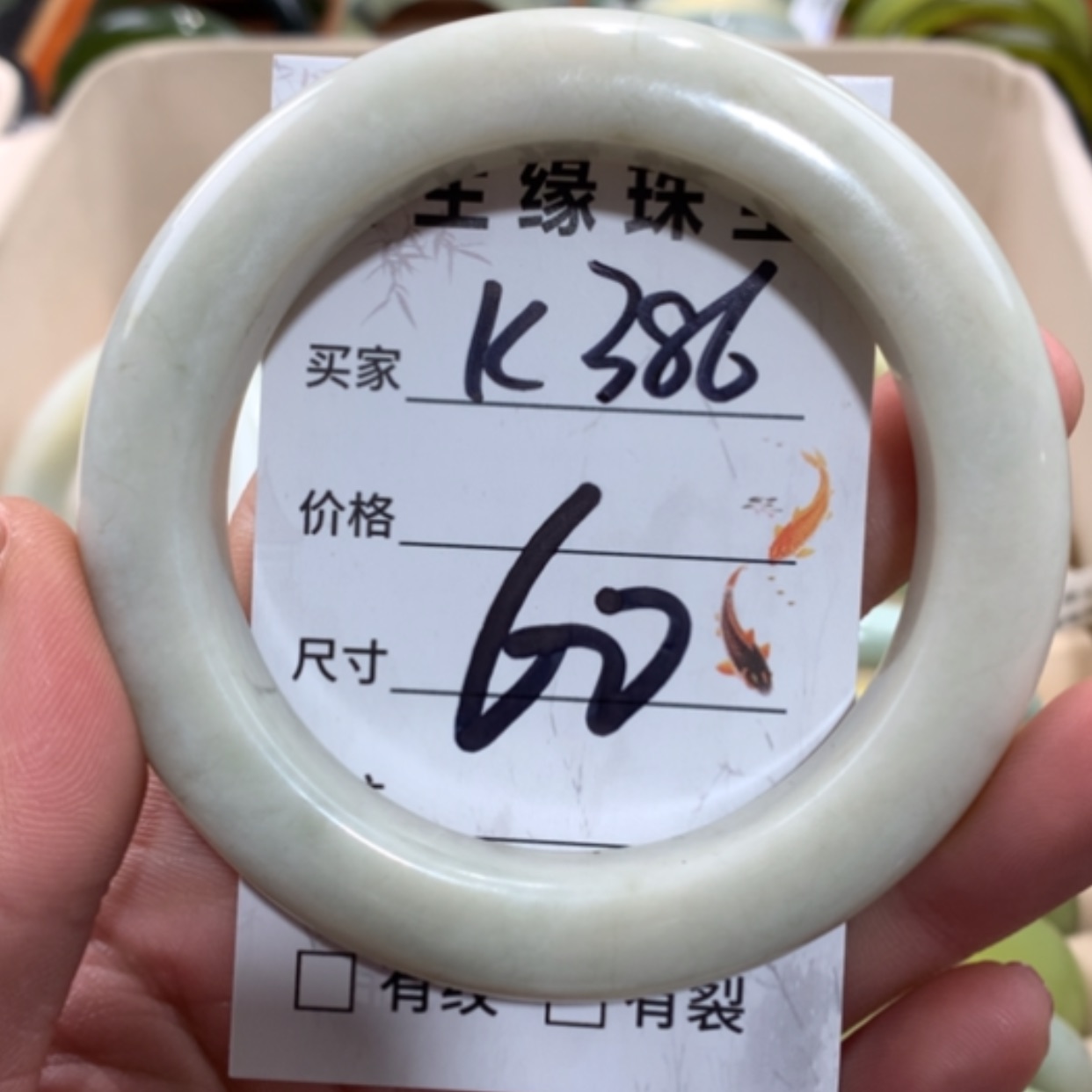 【闪购商品】未镶嵌蛇纹石玉手镯